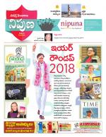 Nipuna Educational Magazine