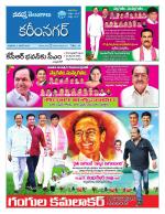 Karimnagar