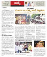 Hyderabad Constituencies