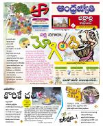 BHADRADRI KOTHAGUDEM