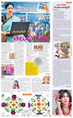 Navya Daily