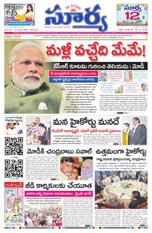 Wednesday 02 January,2019