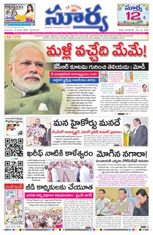 Wednesday 02 January,2019