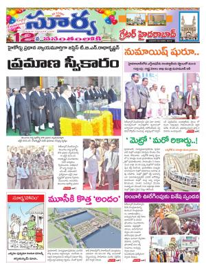 Wednesday 02 January,2019