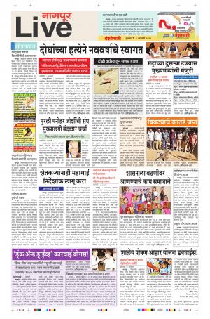 02th Jan Nagpur Live 