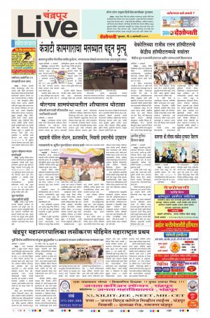 02th Jan Chandrapur Live 