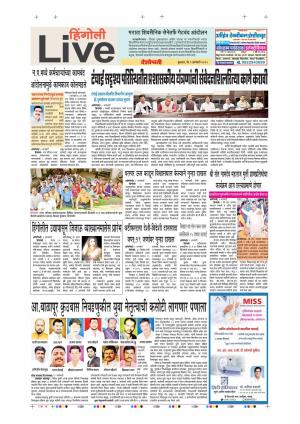 02th Jan Hingoli Live 