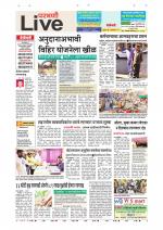 Parbhani Live