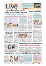 Aurangabad Live