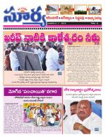 Karimnagar