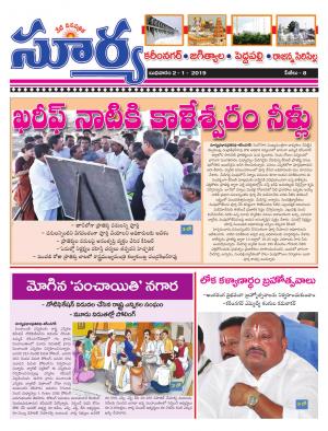 Wednesday 02 January,2019