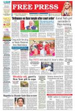 Free Press - Ujjain Epaper Edition