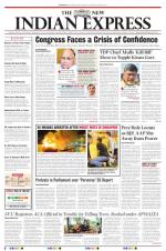 The New Indian Express-Tirupati