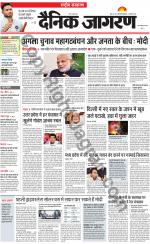 Dainik Jagran