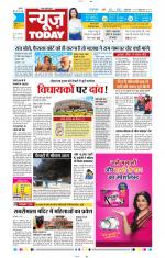 NewsToday,Jaipur