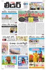 Leader Telugu Daily