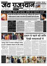 Jai Rajasthan