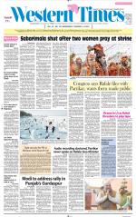 Ahmedabad English (Morn. Daily)