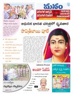 Warangal/Janagam/jayasankar/Mahaboobabad