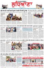 Punjabi Tribune (Ludhiana)