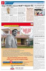 Dec 10, 2013, Bangalore