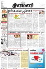 Dinamani -Tirunelveli