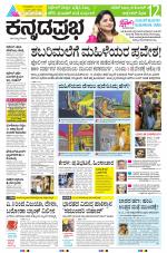 Belagavi