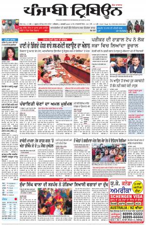 PT_03_January_2019_Delhi