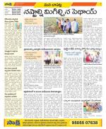 Guntur Constituencies