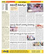 Khammam Constituencies