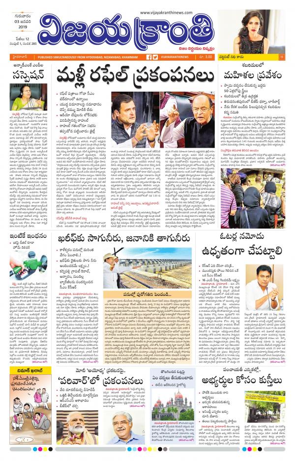 Read Now