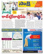 Karimnagar District