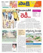 Ranga Reddy District