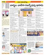 Ranga Reddy Constituencies