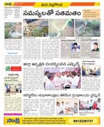 Nalgonda Constituencies