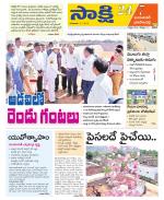 Jayashankar District