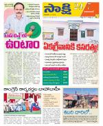 Adilabad District
