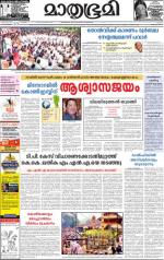 10 December 2013