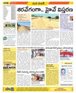 Medak Constituencies