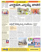 Adilabad Constituencies