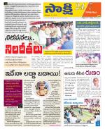 Visakhapatnam District - Old