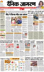Patna Hindi ePaper, Patna Hindi Newspaper - InextLive