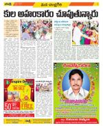 Chittoor Constituencies