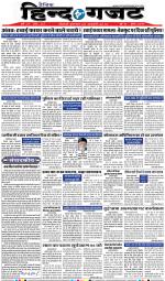 THURSDAY 03 JAN 2018