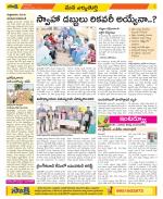 Hanamakonda Constituencies