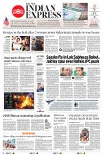 The New Indian Express-Shivamogga