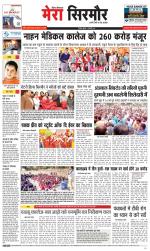 Divya Himachal Shimla+Mera Sirmour +Aastha 