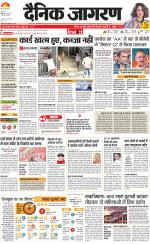 Meerut Hindi ePaper, Meerut Hindi Newspaper - InextLive
