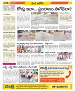 Kurnool Constituencies