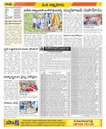 SPSR Nellore Constituencies